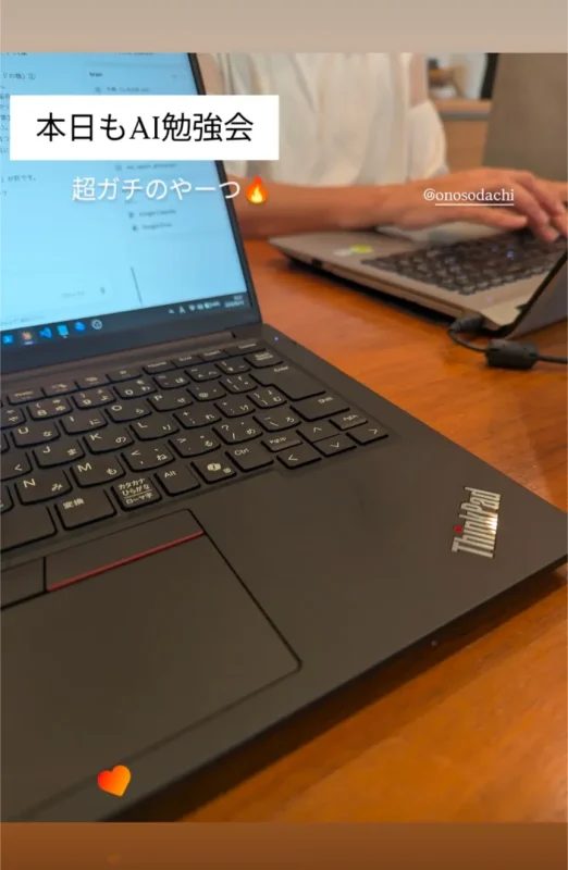 AI伴走セッションのようす