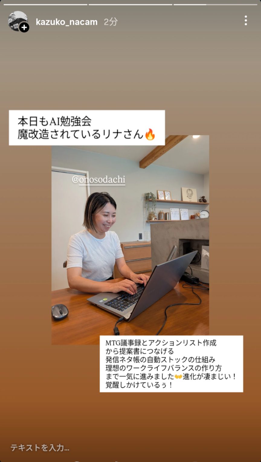 AI勉強会でノートパソコンに向かう参加者の様子