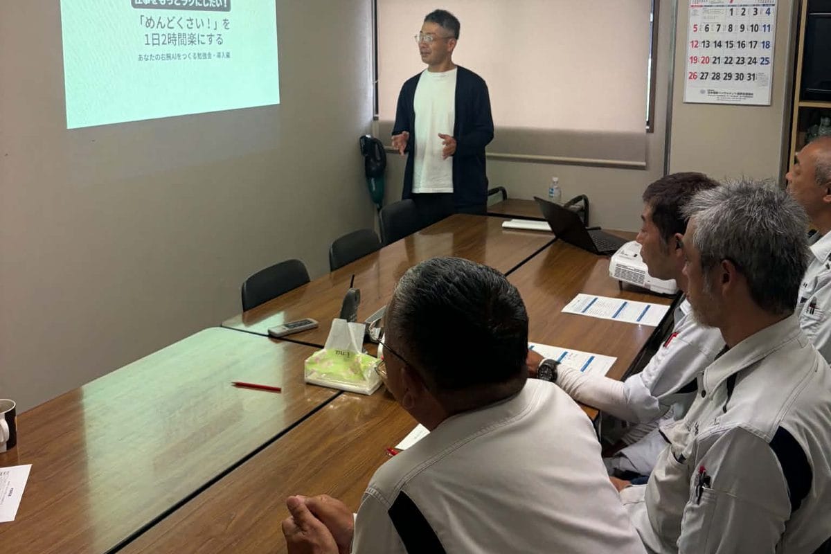 会社のスタッフ研修で、社員のみなさんと