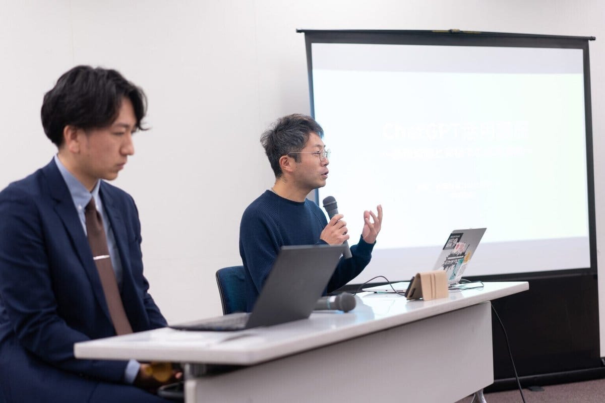 ChatGPT活用講座に登壇